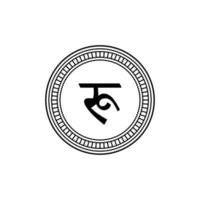 Nepal Currency Symbol, Nepalese Rupee Icon, NPR Sign. Vector Illustration