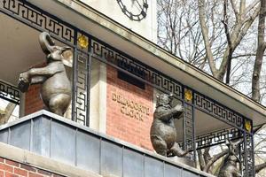 Delacorte Music Clock by the Central Park Zoo in Manhattan, New York, 2022 photo