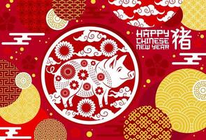 Chinese New Year greeting card with zodiac pig vector