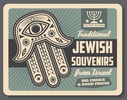 Jewish traditional souvenirs and Khamsa poster vector