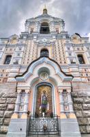 Alexander Nevsky Cathedral, Yalta, Crimea photo