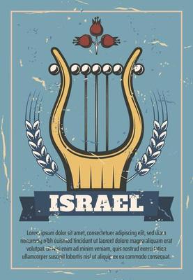 Israel King David harp or lyre musical instrument
