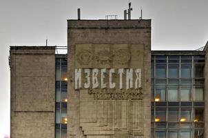 Moscow, Russia - July 6, 2019 -   The building of the publishing house Izvestia in Pushkin square. Izvestia is a daily broadsheet newspaper in Russia. photo