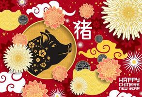 cartel del año nuevo lunar, año del cerdo amarillo vector