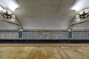 Tashkent, Uzbekistan - July 8, 2019 -  Ozbekiston is a station of the Tashkent Metro on Ozbekiston Line which was opened on 8 December 1984. photo