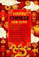 feliz año nuevo chino vector dragón tarjeta de felicitación