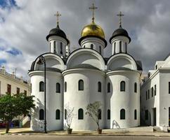 Our Lady of Kazan Cathedral, Cuba's first Russian Orthodox cathedral topped by a gleaming gold dome in Havana, Cuba. photo