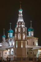 The Golden ring of Russia in winter, Yaroslavl. Church of Elijah the Prophet at night. photo