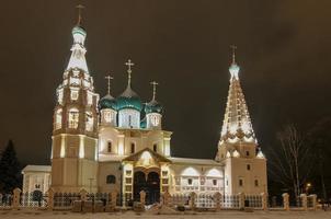 The Golden ring of Russia in winter, Yaroslavl. Church of Elijah the Prophet at night. photo