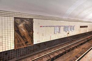 Moscow, Russia - July 25, 2019 -  Taganskaya Metro station in the Moscow underground. photo