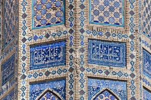 Bibi Khanym Mosque in Samarkand, Uzbekistan. In the 15th century it was one of the largest and most magnificent mosques in the Islamic world. photo
