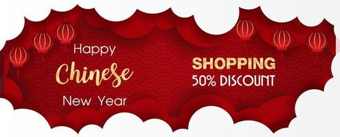 Chinese new year 2019 greeting card in paper cut out and web banner size with wording about product sale and shopping on the Chinese new year weekend. vector