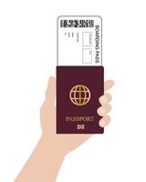 Ilustración de vector de pasaporte y billete de avión