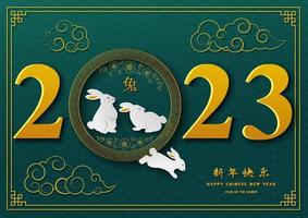 Chinese New Year 2023,year of the rabbit with gold numerals 2023 on green background vector