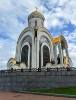 iglesia san jorge. parque de la victoria Moscú. foto