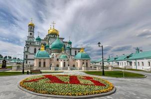New Jerusalem Monastery in Istra, Russia. It  is a major monastery of the Russian Orthodox Church in Moscow Oblast, Russia. photo