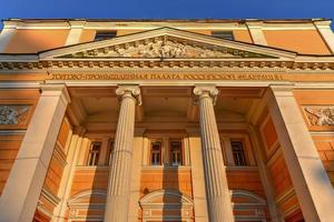 Moscow, Russia - June 23, 2018 -  Classical fascade of the Chamber of Commercial and Industry of the Russian Federation in Moscow, Russia. photo