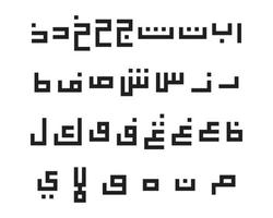 letras hijaiyyah. conjunto de alfabeto árabe vector