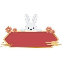 Chinese New Year Rabbit Border. vector