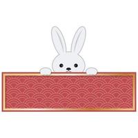 Chinese New Year Rabbit Border. vector