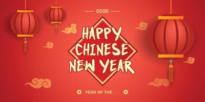 Chinese new year banner template. 3D composition of red backdrop, ornament, cloud, chinese lantern. Vector illustration EPS 10.