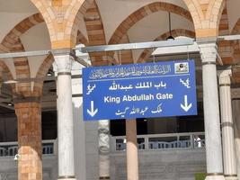 la meca, arabia saudita, diciembre de 2022 - hermosa vista de las puertas de entrada en masjid al haram, la meca, arabia saudita. cada puerta tiene un cartel con su nombre. foto