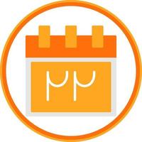 Persian Calendar Vector Icon Design