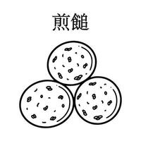 Jian dui translation from Chinese Sesame seed balls vector illustration. Chinese New year dessert jiandui in doodle style.