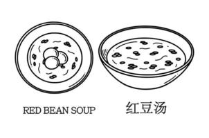 Hong dou tang, translation from Chinese sweet Chinese red bean soup. Chinese New year dessert vector illustration in doodle style.