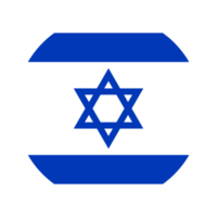 bandeira plana arredondada de israel com fundo transparente png