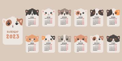 Cute calendar with cats. 2023 calendar with cute cats. Minimalistic calendar for the year for print. The inscription is in Ukrainian. vector