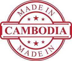 Made in Cambodia label icon with red color emblem vector