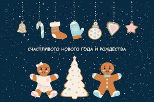 tarjeta de año nuevo feliz navidad y próspero año nuevo. tarjeta de felicitación con copos de nieve y hombres de pan de jengibre. ilustración vectorial sobre un fondo azul. vector