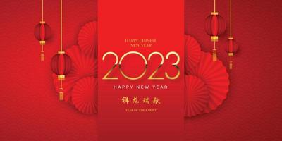 Happy Chinese New Year 2023 in golden Chinese pattern frame Chinese wording translation Chinese calendar for the rabbit of rabbit 2023 vector