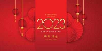 Happy Chinese New Year 2023 in golden Chinese pattern frame Chinese wording translation Chinese calendar for the rabbit of rabbit 2023 vector