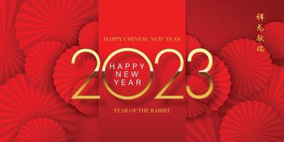 Happy Chinese New Year 2023, golden numbers on red background and fan. Chinese style, Chinese translation Chinese calendar for the rabbit of the year 2023 rabbit. vector