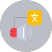 Speaker Vector Icon