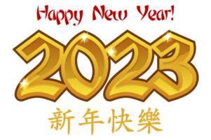 2023 china year of the rabbit png