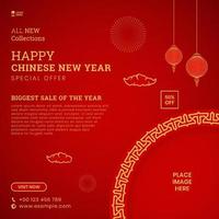 feliz año nuevo chino venta banner plantilla de publicación en redes sociales con espacio vacío para foto vector