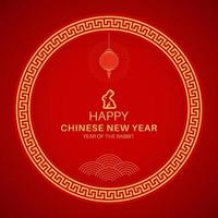 Happy Chinese New Year of The Rabbit Red Background Design With Chinese Lanterns and Pattern Border vector