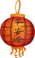 aquarell chinesisches neujahr png