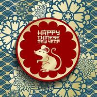 2020 Year of rat, Chinese New Year ornament vector