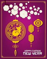 Chinese New Year rat or mouse with paper lanterns vector