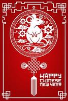 año nuevo chino rata cortada en papel, adorno de nudo de la suerte vector