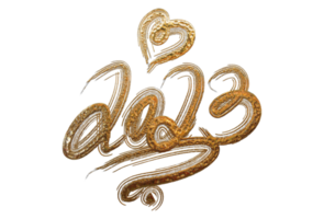 new year 2023 gold png