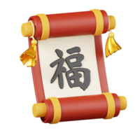 Scroll paper isolated. Chinese new year elements icon. 3D render. Text Lucky png