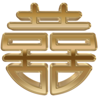 Symbole chinois de rendu d'or 3d. png