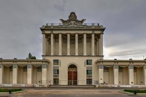 Moscow, Russia - June 24, 2018 -  Pavilion 64 in VDNKh park in Moscow, Russia. photo