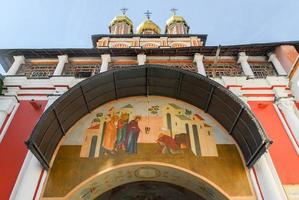 Architectural Ensemble of the Trinity Sergius Lavra in Sergiev Posad, Russia photo