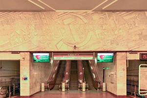 Minsk, Belarus - July 20, 2019 -  Kastrychnitskaya Minsk Metro station. It opened on June 26, 1984. photo